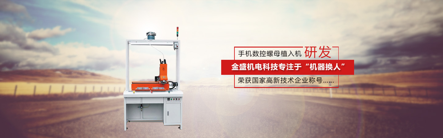 燈具節(jié)能老化設(shè)備