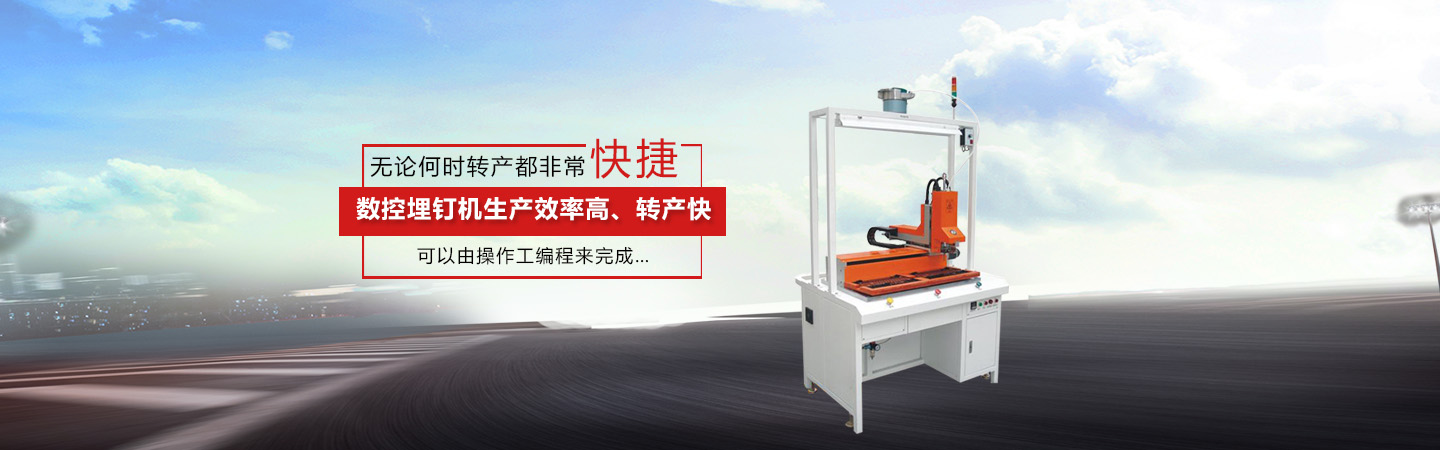 移動(dòng)電源老化柜